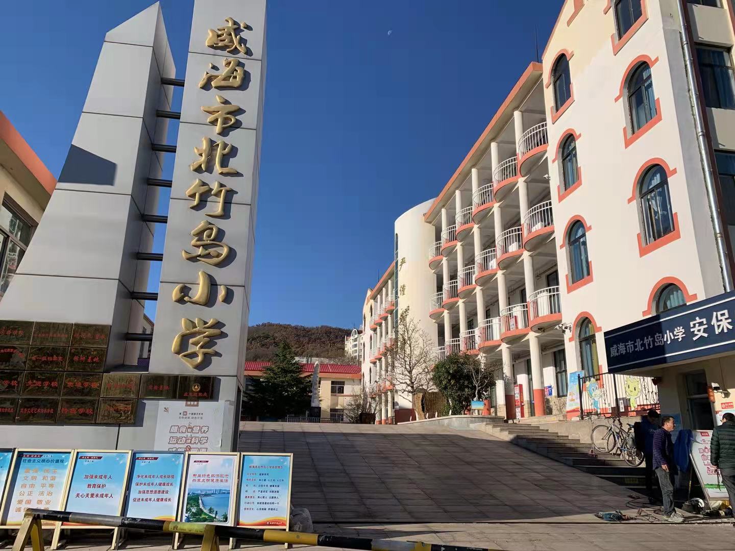 泰宁北竹岛小学改造加固